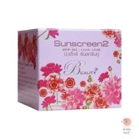 ราคา ครีมบิวตี้ทรี ไนท์ครีม NIGHT CREAM BEAUTY3 5กรัม15กรัม ของเเท้ ครีมหน้าใส ขาวเนียนกระจ่างใส ลดสิว ฝ้า กระ รอยดำ (13629669117)