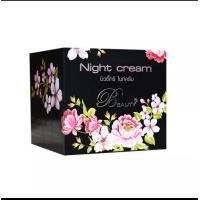 ราคา ไนท์กลางคืนใหญ่ แท้ ถูกที่สุด บิวตี้ทรี Beauty3 ขนาด 15 กรัม ใหญ่ (14243105017)