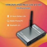ราคา ของแท้ 100 อุปกรณ์รับสัญญาณบลูทูธ X500 Bluetooth Wireless Audio Receiver Sound Receptor Bluetooth 4 0 Stereo Music link Audio Receiver Adapter for phone tablet PC Bluetooth 4 0 Lossless X500 Music Li 