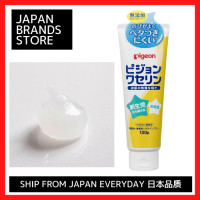 ราคา นกพิราบ Vaseline ความชุ่มชื้นร่างกาย100กรัม2แบบ จัดส่งจากญี่ปุ่น คุณภาพญี่ปุ่น ยี่ห้อญี่ปุ่น (22413795895)