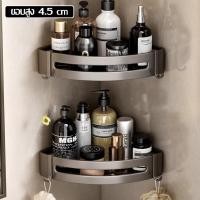 ราคา ชั้นวางของอเนกประสงค์ ที่วางของเข้ามุมสามเเหลียม แบบไม่ต้องเจาะผนัง ชั้นเข้ามุมห้องน้ำ เก็บของใช้ 1ชั้น 2ชั้น 3ชั้น เเข็งเเรง ทนทาน รับนํ้าหนักได้ดี (21788390413)