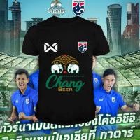 ราคา เสื้อยืดช้างศึกทีมชาติไทย chang beer เสื้อยืดคอกลมแขนสั้นพิมพ์ลาย (21360343608)