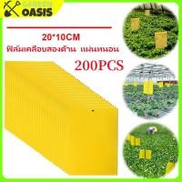 ราคา พร้อม ที่ดักแมลง กาวดักแมลงวัน สองด้าน แผ่นกาวดักแมลง 50 150 200 500แผ่น กับดักแมลงกินผัก เหนียวกับดักแ ดักแมลงศัตรูพืช กับดักแมลงวัน กาวดักแมลง (23256365921)