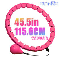 ราคา S M L ฮูล่าฮูปเกลียว ลดหน้าท้อง ฮูลาฮูปอัจฉริยะ ฮูล่าฮูป ห่วง นวดแม่เหล็กนับอัจฉริยะ อุปกรณ์ออกกำลังกายลดหน้าท้อง แบบนับรอบได้ลดหน้าท้อง นับอัจฉริยะ ฮูล่าฮูป แนบเอวไม่ลื่นล้ม (23338824168)