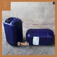 ราคา บ้านถัง แกลลอนฝา 2 ชั้น ขนาด 30 ลิตร ขนาดกว้าง 28 cm ยาว 28 cm สูง 53 cm ทำทุ่นลอยน้ำ เลี้ยงปลา หอย กุ้ง แกลลอน30ลิตร ถัง30ลิตร ถังแกลลอน30ลิตร ถัง (5455694237)