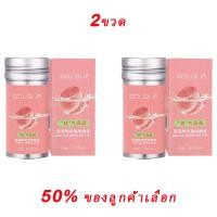 ราคา EOLGUL ขี้ผึ้งเก็บผม 75g แว็กซ์ผม จัดทรงรวดเร็ว เจลแต่งผม เก็บลูกผม เก็บไรผม จัดแต่งทรงผม แว็กซ์จัดแต่งทรงผม สเปรย์ฉีดผม เจลเก็บไรผม (22314390410)