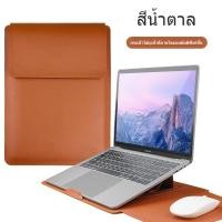 ราคา กระเป๋าโน๊ตบุ๊ค 13 3 14นิ้ว PU Laptop Bag for Macbook กันน้ำเครื่องป้องกัน เคสหนังใส่โน๊ตบุ๊ค (23283872231)