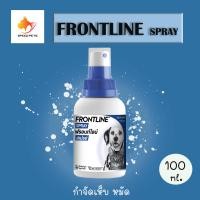 ราคา Frontline Spray 100cc ฟร้อนท์ไลน์ สเปรย์เห็บ หมัด สเปรย์กำจัดเห็บหมัด สเปรย์ฆ่าเห็บ ขนาด100ซีซี (381831687)