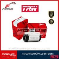ราคา TRW กระบอกเบรคหลัง Isuzu TFR Dragon eyes ขนาด 7 8 กระบอกเบรก กระบอกเบรค มังกร BWH287 (9791218496)