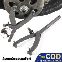 ราคา ล็อคครัช ล็อคครัชมอเตอไซค์ ล็อกจานไฟมอเตอร์ไซค์ JKV (21687164763)