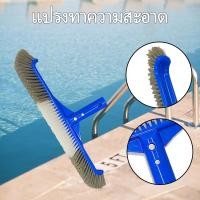 ราคา แปรงโต๊ะพูลขนาด16 9นิ้วที่ทนทานพร้อมขนแปรงไนล่อนเพื่ออุปกรณ์ทำความสะอาดสระว่ายน้ำที่มีประสิทธิภาพสระว่ายน้ำอุปกรณ์ทำความสะอาดสระว่ายน้ำอุปกรณ์ทำความสะอาด (22433983732)