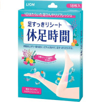 ราคา หมดอายุ2026 12 Lion Kyusoku Jikan แผ่นแปะฝ่าเท้า 12แผ่น แผ่นแปะขา 18แผ่น (11676785563)