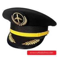 ราคา หมวกนักบินทรงสูงแบบยุโรป หมวกนักบินชายและหญิง หมวกนักบินสายการบินกันตัน หมวกนักบินลำลอง โพลีเอสเตอร์ หมวกทรงสี่เหลี่ยม หมวกนักบิน (22202830239)
