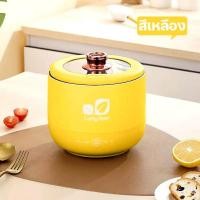 ราคา หม้อไฟฟ้า หม้อไฟฟ้าอเนกประสงค์ หม้อชาบู หุง ต้ม อุ่น ชาบู เคลือบเทปล่อน (19269323895)