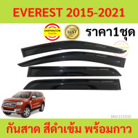 ราคา กันสาด EVEREST เอเวอเรสต์ 2015 2021 พร้อมกาว กันสาดประตู คิ้วกันสาดประตู คิ้วกันสาด (18523995592)