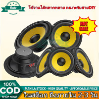 ราคา ดอกลำโพงซับเบส ลำโพงซับ ดอกซับ ซับ 6 5 นิ้ว เหล็กปั๊ม วอยซ์คู่ วอยซ์เดี่ยว ลำโพงติดรถยนต์ (23060396536)