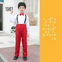 ราคา เด็ก Chorus Performance ชุดนักเรียนชั้นประถมศึกษาบทกวี Recitation เสื้อผ้าเด็กชายหญิงอนุบาลชุดนักเรียน (22889571230)