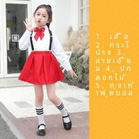 ราคา เด็ก Chorus Performance ชุดนักเรียนชั้นประถมศึกษาบทกวี Recitation เสื้อผ้าเด็กชายหญิงอนุบาลชุดนักเรียน (22889571212)