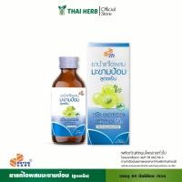 ราคา แพค 6 ขวด ยาน้ำแก้ไอผสมมะขามป้อม สูตรเย็น PHYTO CARE 60 มล ขวด (16127519820)