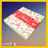 ราคา กล่องพิซซ่า 10นิ้ว ขนาด10x10x2นิ้ว (21948287306)