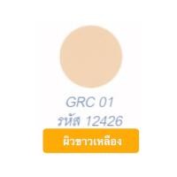 ราคา กิฟฟารีน แป้งผสมรองพื้น แป้งคุมมัน แป้งตลับผสมรองพื้น แป้งรองพื้น กลามอรัส Glamorous Radiant Compact Foundation ขนาด 13 กรัม ปกปิดดี (11204858410)