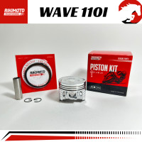 ราคา ลูกสูบชุด WAVE110I เวฟ110I งานแท้เกรดญี่ปุ่น RIKIMOTO (22411660717)