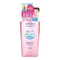 ราคา KOSE Softymo Speedy Cleansing Oil ทําความสะอาดแม้มาสคาร่าและเครื่องสําอางกันน้ํา230 ML ซอฟตี้โม สปีดดี้ คลีนซิ่ง ออยล์ (22226019499)