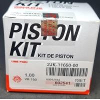 ราคา ลูกสูบรุ่น JP VR150พร้อมแหวนลูกสูบสลักลูกสูบคลิ๊ปล๊อคสลัก สลักลูกสูบ16มิล (19494849198)