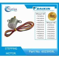 ราคา Daikin STEPPING MOTOR Part 6023959L (17429342908)