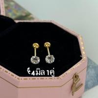 ราคา Suwann na shop ต่างหู ต่างหูเงินแท้ ต่างหูเพชร จิว จิวเงินแท้ จิวเพชรกลม (22945245264)