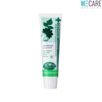 ราคา Dentiste Original Toothpaste เดนทิสเต้ ยาสีฟัน สูตรออริจินัล แบบหลอด 100 กรัม WEC (19399785182)