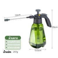 ราคา Leemeo ถังพ่นน้ำ ถังพ่นยา ถังฉีดโฟม ฉีดน้ำ พ่นยา กระบอกรดน้ำ ถัง1 5ลิตร (22664361383)