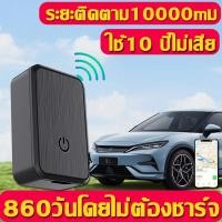 ราคา ZEROGPS จีพีเอส ตัวเครื่องขนาดเล็ก การบันทึกอัตโนมัติ การวางตำแหน่งที่แม่นยำ จีพีเอสนำทาง gpsติดตามคน gpsติดรถยนต์ อุปกรณ์ติดตาม เครื่อง ติดตาม เครื่องมือเตือนภัยรถ ติดตามรถยนต์ (23319766072)