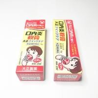 ราคา ครีมทาแก้ร้อนในและแผลในช่องปาก Konai en Taisho Quick Care Cream ขนาด 5 กรัม (18894675528)