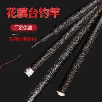 ราคา คันเบ็ดสีดำ คันเบ็ดไต้หวัน คันเบ็ด 28 คันเบ็ดเปล่าธรรมดา คันเบ็ดมือยาว คันเบ็ดแข่งขัน คันเบ็ดคาร์บอน 19 คันเบ็ด crucian (23207165263)