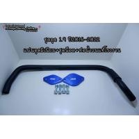 ราคา ชุดอุด EGR ท่อน้ำวน ครบชุด 1 9 ปี2016 ปัจจุบัน (13709309354)