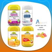 ราคา Nature s way kids smart vita gummies DHA VITAMIN C MULTIVITAMIN TRIO SF VITC ZINC วิตามินเด็ก (19161271899)