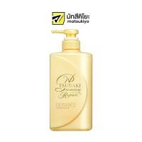 ราคา Tsubaki Premium Repair Conditioner 490ml ซึบากิครีมนวดผมพรีเมียมรีแพร์ 490มล (17672671545)