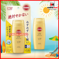 ราคา พร้อมส่ง KOSE SUNCUT UV PERFECT ESSENCE SUPER WATER PROOFf SPF50 PA 80g กันแดดเนื้อบางเบา รุ่นกันน้ำ (10214642889)