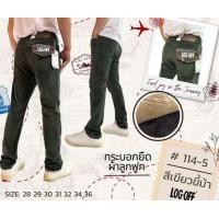 ราคา กางเกงขายาว ทรงกระบอกขาตรง ผ้าลูกฟูกยืดหยุ่นได้ (22310741987)