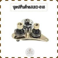 ราคา ชุดปรับด้ายจักรเข็มคู่ JUKI 515 สำหรับจักรเข็มคู่ JUKI 515 (21630249284)