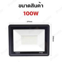 ราคา สปอร์ตไลท์ led 220V ไฟสปอร์ตไลท์ 10W 30W 50W 150W 200W 300W ไฟกลางแจ้ง Flood Light ตกแต่งสวน ขนาด IP66 Waterproof (22890522160)