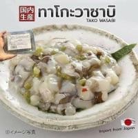 ราคา ปลาหมึกทาโกะวาซาบิ (4522784036)