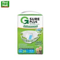 ราคา G Sure Plus ผ้าอ้อมผู้ใหญ่ จีชัวร์พลัส ผ้าอ้อมผู้ใหญ่ แบบเทปกาว สินค้าตามตัวเลือก (23194157746)