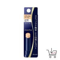 ราคา KANEBO MEDIA UV Stick Concealer SPF39 คอนซีลเลอร์ในรูปแบบแท่ง (23052675201)
