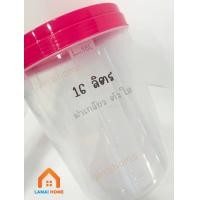 ราคา แพ็ค 1 3 ชิ้น โหลความจุ 16 ลิตร โหลเอนกประสงค์ กระปุกพลาสติก โหลพลาสติก โหลดอง ฝาเกลียว ตัวใส และ ขาวขุ่น (22039989303)