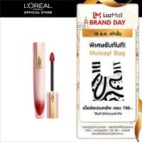 ราคา ใหม่ ลิปซอฟต์แมท ลอรีอัล ปารีส ชิฟฟ่อน ซิกเนเจอร์ LOREAL PARIS CHIFFON SIGNATURE เครื่องสำอาง lipstick ลิปแมท ลิป ลิปสติกลอรีอัล (8966839429)