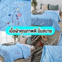 ราคา สินค้าพร้อมส่ง ผ้าห่มผ้าฝ้าย ผ้าห่มแบบบาง ผ้าห่มบาง ผ้าห่ม ขนาด150 200CM 5ฟุต ผ้าCotton เกรดA (4697272374)