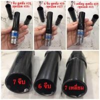 ราคา ลูกบล็อก ถอดน็อตล้อรถแต่ง น็อตกันขโมย ลูกบล็อกถอดน็อตล้อ ทรง 7 เหลี่ยม ทรง 6 จีบ ทรง 7 จีบ 8 ลูกบล็อกถอดน็อตล้อรถ (14579374489)