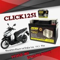 ราคา แบตเตอรี่มอไซค์ สำหรับ Click125i click125i ตรงรุ่น ไม่ต้องแปลง ชุดแบตเตอรี่พร้อมใช้งาน ฮอนด้า คลิก125 ใช้งานได้เลย (21186272799)
